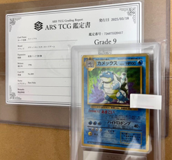 Pokemon Card Blastoise No.009 Holo Rare Old Back Base Set 1996 Japanese ARS 9 - Image 1