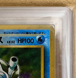 Pokemon Card Blastoise No.009 Holo Rare Old Back Base Set 1996 Japanese ARS 9 - Image 5