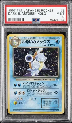 1997 POKEMON JPN ROCKET #9 DARK BLASTOISE-HOLO PSA 9 - Image 1