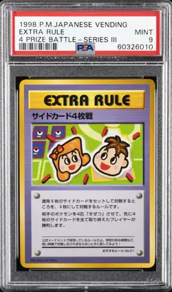 1998 POKEMON JPN VENDING 4 PRIZE BATTLE-SER III EXTRA RULE PSA 9 - Image 1