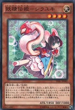 Yugioh Card TDIL-JP042 Fairy Tail Snow | Normal Japanese - Image 1