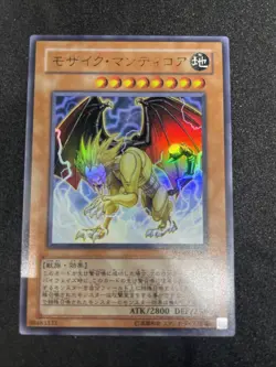 yugioh Mosaic Manticore WJMP-JP007 ultra japnese - Image 1