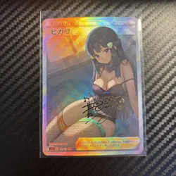 Dawn Full Art Pokemon Nightwear Anime Waifu ACG DIY Trainer Art card - Image 1