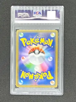 [PSA 6] Red's Pikachu Pokemon Card Japanese 270/SM-P P.M. Center 20th Annv Promo - Image 2