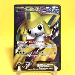 Pokemon Card Japanese【Jirachi EX】SR 079/076 BW9 Megalo Cannon Unlimited Nintendo - Image 1