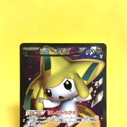 Pokemon Card Japanese【Jirachi EX】SR 079/076 BW9 Megalo Cannon Unlimited Nintendo - Image 2