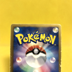 Pokemon Card Japanese【Jirachi EX】SR 079/076 BW9 Megalo Cannon Unlimited Nintendo - Image 5
