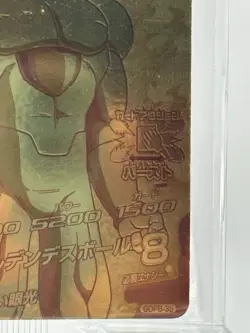 Gold Frieza GDPB-35 5th Anniversary Super Dragon Ball Heroes Card Japanese Rare - Image 5