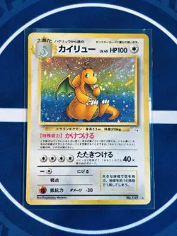 Dragonite GB Promo Holo No.149 - Japanese Pokemon Card 1998 Game Boy - LP - Image 1