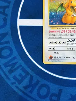 Dragonite GB Promo Holo No.149 - Japanese Pokemon Card 1998 Game Boy - LP - Image 4