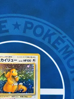 Dragonite GB Promo Holo No.149 - Japanese Pokemon Card 1998 Game Boy - LP - Image 5