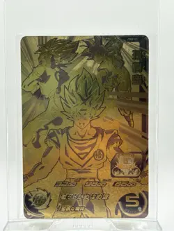 PBS-02 Son Goku Super Dragon Ball Heroes Card Japanese Vintage Rare Gold - Image 1
