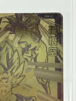 PBS-02 Son Goku Super Dragon Ball Heroes Card Japanese Vintage Rare Gold - Image 3
