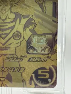 PBS-02 Son Goku Super Dragon Ball Heroes Card Japanese Vintage Rare Gold - Image 5