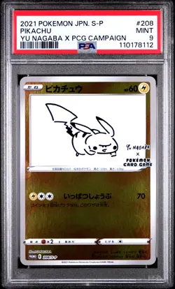 2021 POKEMON JPN S PROMO YU NAGABA X POKEMON CARD GAME CAMPAIGN PIKACHU PSA 9 - Image 1