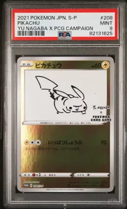 2021 POKEMON JPN S PROMO YU NAGABA X POKEMON CARD GAME CAMPAIGN PIKACHU PSA 9 - Image 1