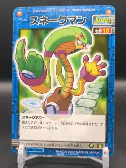 SnakeMan.EXE #NAVI-035 Mega Man EXE Battle Network Card ROCK Bandai 2002 B1 - Image 3