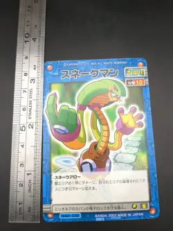SnakeMan.EXE #NAVI-035 Mega Man EXE Battle Network Card ROCK Bandai 2002 B1 - Image 4