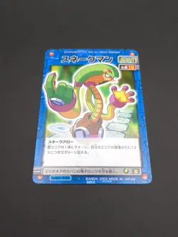 SnakeMan.EXE #NAVI-035 Mega Man EXE Battle Network Card ROCK Bandai 2002 B1 - Image 5