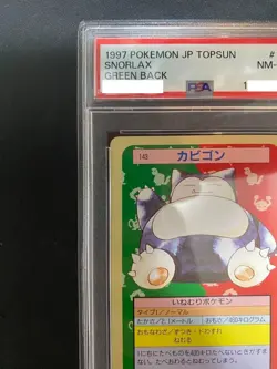 PSA 8 Snorlax #143 Topsun Green Back NM-Mint Pokemon Card 1997 Japanese - Image 2