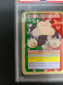 PSA 8 Snorlax #143 Topsun Green Back NM-Mint Pokemon Card 1997 Japanese - Image 3
