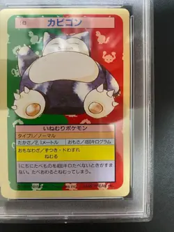 PSA 8 Snorlax #143 Topsun Green Back NM-Mint Pokemon Card 1997 Japanese - Image 5