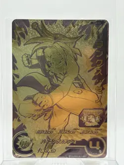 Trunks PBS-03 Super Dragon Ball Heroes Card Japanese Vintage Rare Gold - Image 1