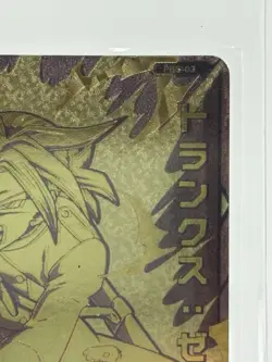 Trunks PBS-03 Super Dragon Ball Heroes Card Japanese Vintage Rare Gold - Image 3