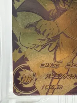 Trunks PBS-03 Super Dragon Ball Heroes Card Japanese Vintage Rare Gold - Image 4