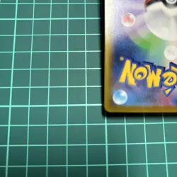 Umbreon VMAX CSR 245/184 Japanese S8b VMAX Climax Pokemon Card Near Mint - Image 3