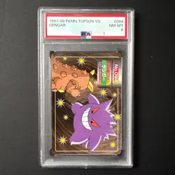 PSA 8 Gengar 094 Pokemon Card Topsun VS Kangaskhan 1997 1998 Full Art Japanese - Image 1
