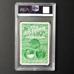 PSA 8 Gengar 094 Pokemon Card Topsun VS Kangaskhan 1997 1998 Full Art Japanese - Image 2