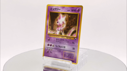 Mewtwo Glossy Vending Series 1 Promo - Japanese Pokemon Card - 1998 Excellent - Image 2