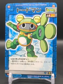ToadMan.EXE #NAVI-033 Mega Man EXE Battle Network Card ROCK Bandai 2002 Japan B1 - Image 3