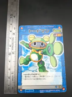 ToadMan.EXE #NAVI-033 Mega Man EXE Battle Network Card ROCK Bandai 2002 Japan B1 - Image 4