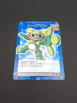 ToadMan.EXE #NAVI-033 Mega Man EXE Battle Network Card ROCK Bandai 2002 Japan B1 - Image 5