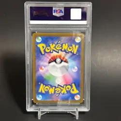 PSA 10 Chansey AR 113/101 SV6 Mask of Change Japanese Pokemon Card 2024 GEM MINT - Image 2