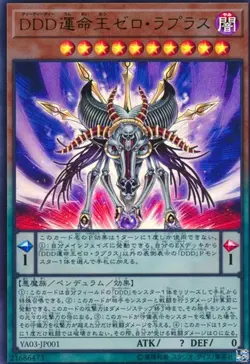 Yugioh Card YA03-JP001 D D D Destiny King Zero Laplace | Ultra Japanese - Image 1