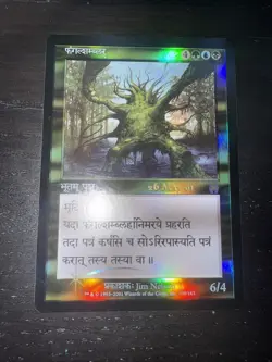 Fungal Shambler Foil Promo Asia 2001 Sanskrit Magic MTG RARE 100/143 - Image 1