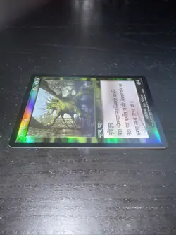 Fungal Shambler Foil Promo Asia 2001 Sanskrit Magic MTG RARE 100/143 - Image 4