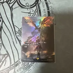 MTG Promo Foil Joshua Rosfield, Son of Rohgahh Japanese FFXVI Magic Spotlight - Image 1