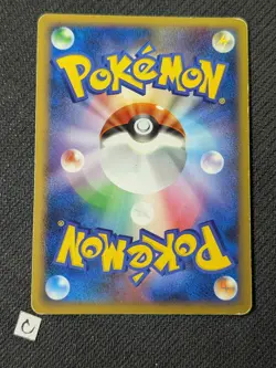 Dragonite DPBP 180 Holo 2008 1st Edition DP5 Japanese Pokemon TCG LP - Image 2