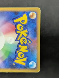 Dragonite DPBP 180 Holo 2008 1st Edition DP5 Japanese Pokemon TCG LP - Image 4