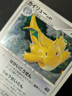 Dragonite DPBP 180 Holo 2008 1st Edition DP5 Japanese Pokemon TCG LP - Image 5