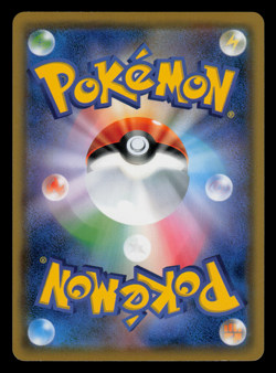NM - Pokemon Wailmer 025/096 C Sky-Splitting Charisma sm7 Japanese - Image 2
