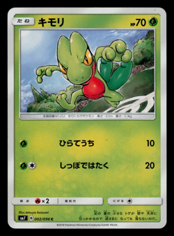 NM - Pokemon Treecko 002/096 C Sky-Splitting Charisma sm7 Japanese - Image 1