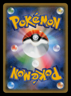 NM - Pokemon Treecko 002/096 C Sky-Splitting Charisma sm7 Japanese - Image 2
