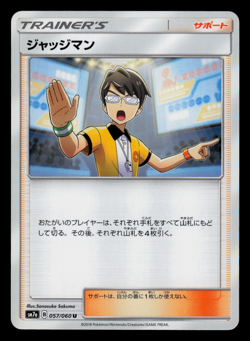 NM - Pokemon Judge 057/060 U Thunderclap Spark sm7a Japanese - Image 1