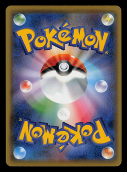 NM - Pokemon Gogoat 008/060 C Thunderclap Spark sm7a Japanese - Image 2