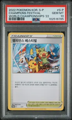 2022 POKEMON KOREAN S PROMO WORLD CHAMPIONSHIPS 2022 CHAMPIONS FESTIVAL PSA 10 - Image 1